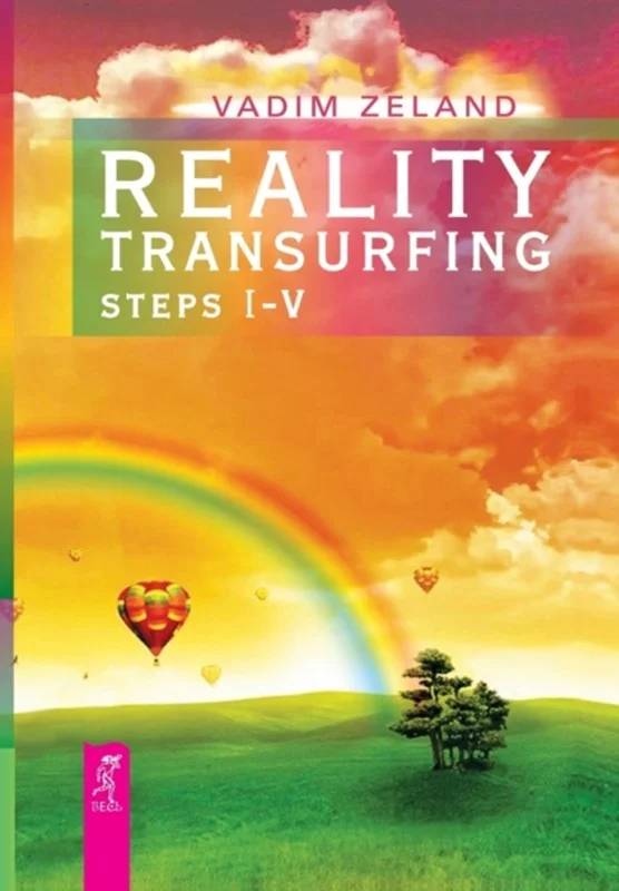 Reality Transurfing. Steps I-V - Createspace Independent Publishing Platform