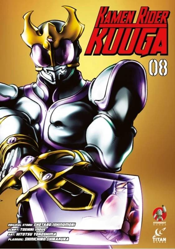 Kamen Rider Kuuga Vol.8 - Titan Books Ltd
